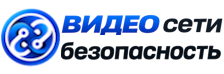 Видеонаблюдение и безопасность в Сочи под ключ от 930 руб. 2026